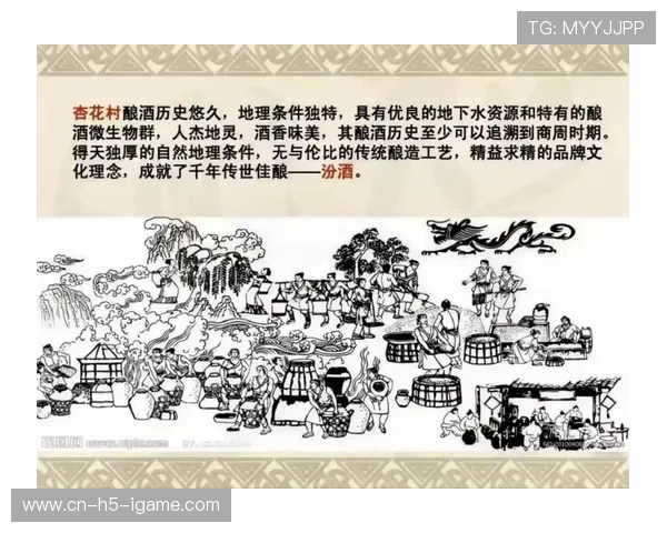 山西汾酒股份挑战传统酿酒工艺创新与传承的交锋