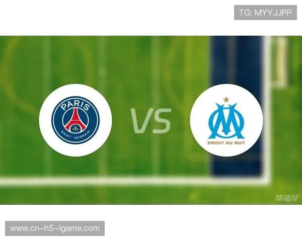 巴黎圣日耳曼对阵马赛：法甲经典德比激战再度上演，谁能笑到最后