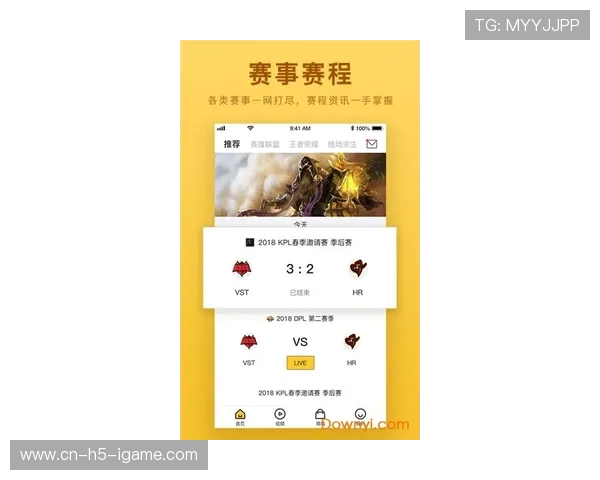 实时掌握全球热门赛事动态精准追踪最新电竞比分与战队数据