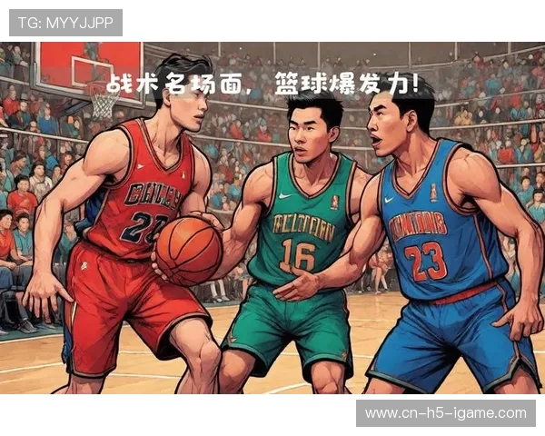 篮球竞技与团队协作:探索现代篮球战术与球员心理素质的深度结合 篮球竞技与团队协作:探索现代篮球战术与球员心理素质的深度结合