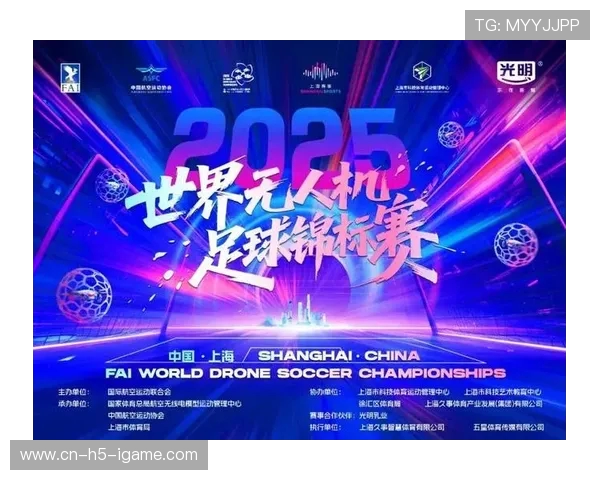 2026年世界杯:全球四大洲联手打造历史性赛事,足球新纪元启航 2026年世界杯:全球四大洲联手打造历史性赛事,足球新纪元启航