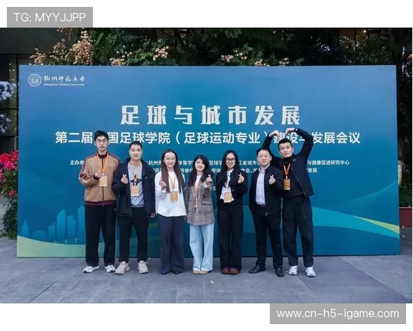 探寻当代足球运动员成长路径与全球竞技精神多维发展实践新启示