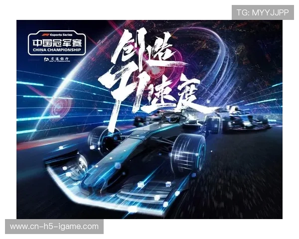 全球顶级战队巅峰对决引爆电竞新纪元燃起年轻激情