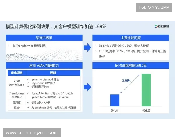 上海乒乓球队的战术运营体系解析与实践探讨