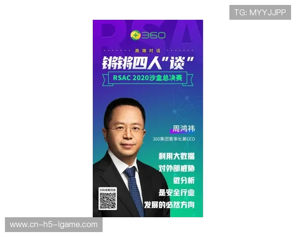 刘磊畅谈英雄联盟成长之路与未来展望的深度专访