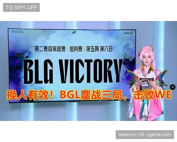 赛后分析：WE与FPX对决中的战术布局与执行细节探讨