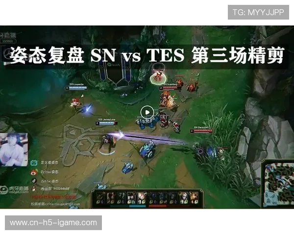 赛后复盘：TES与WE的耐力较量与战术深度解析