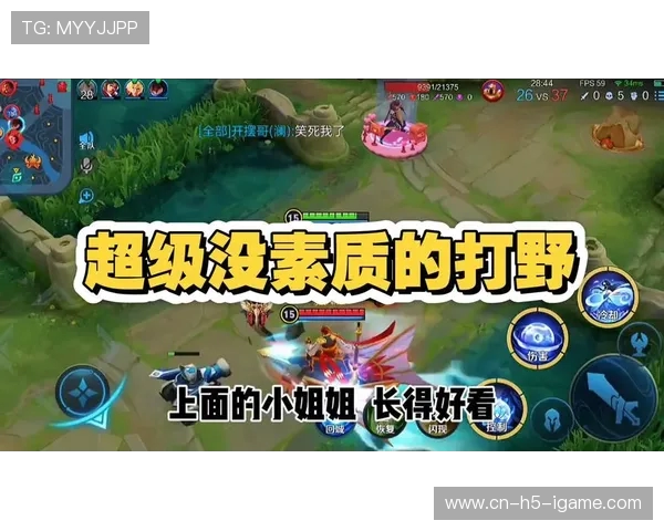 Tian凭借精准打野操作带领队伍登顶赛场 展现王者级别的策略与技术 Tian凭借精准打野操作带领队伍登顶赛场 展现王者级别的策略与技术