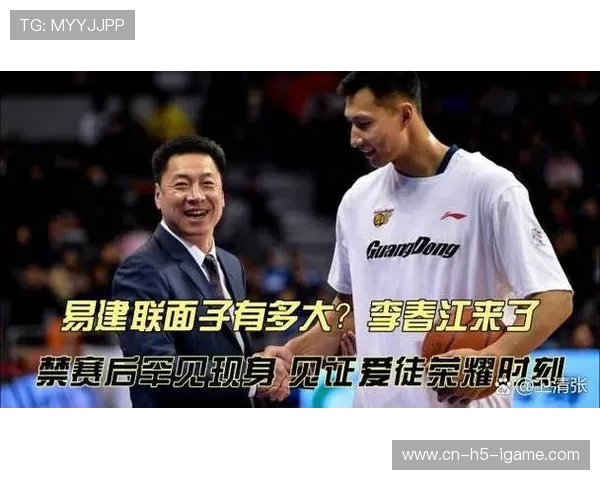 易建联退役后中国男篮未来走向与新生代球员责任担当分析