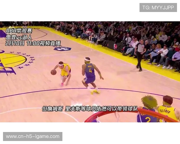 178直播湖人对决雷霆精彩赛事回顾与分析让我们一起见证篮球盛宴